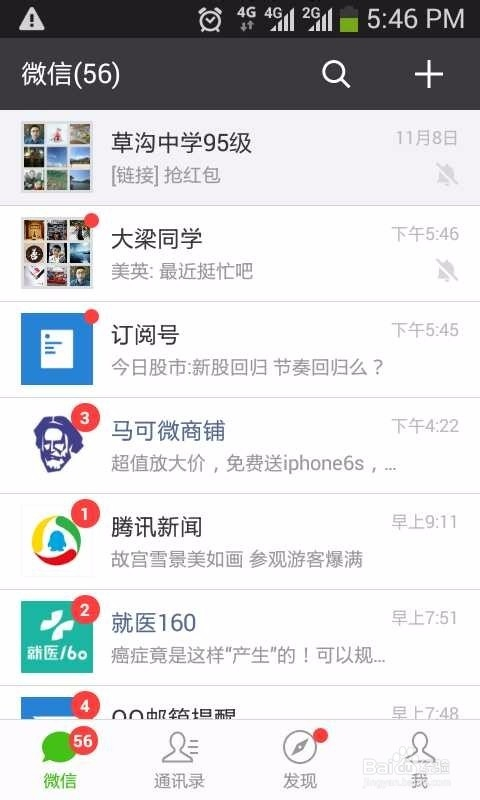 别再硬广刷屏了！业务销售的朋友圈广告，这样发才吸金