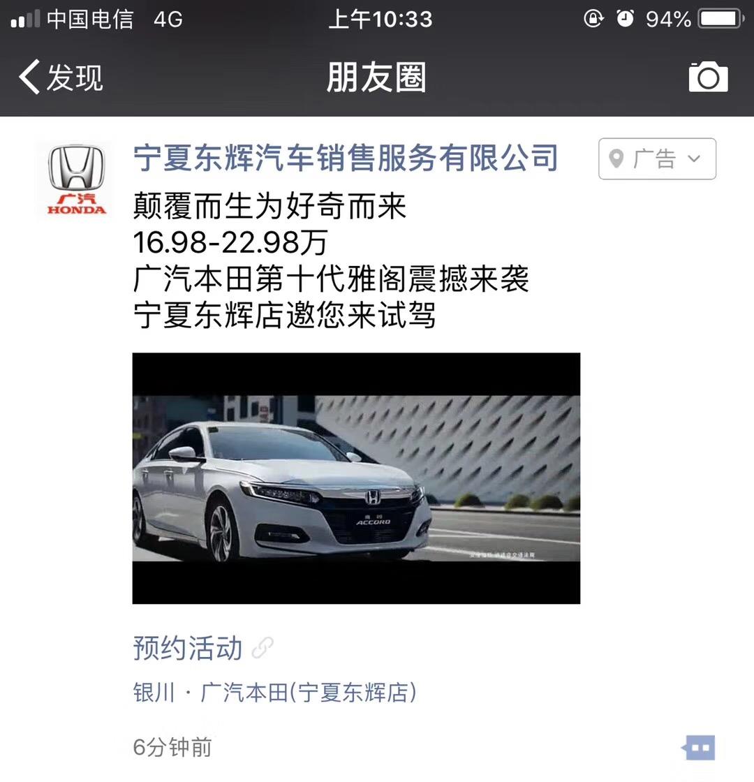 “在宁夏也能如此…”