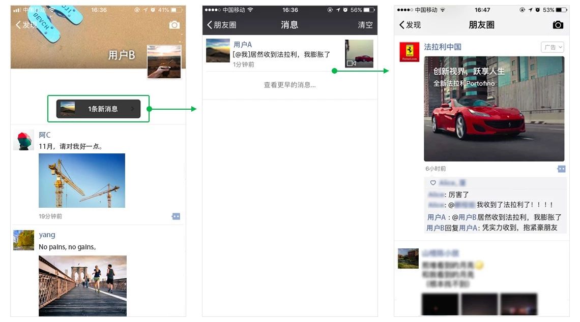 诚信经营，品质为先——成都盘石广告，您的朋友圈广告优选伙伴