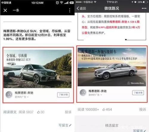 朋友圈广告投放全攻略 从策略制定到效果优化的完整指南